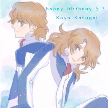 お誕生日おめでとう