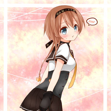 見ないでください
