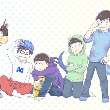 おそ松さん×モンスターズインク