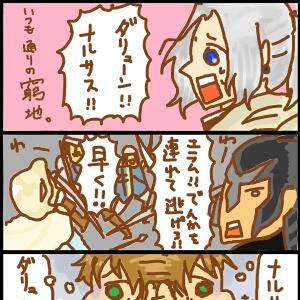アル戦