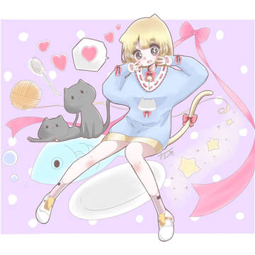 にゃおにゃーお