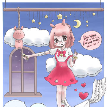 愛して