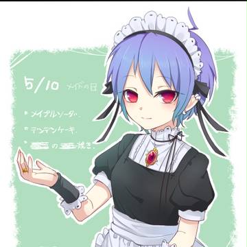 メイドの日らしい。