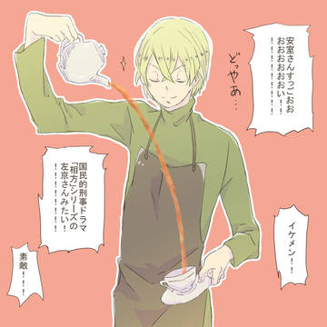安室透(29)
