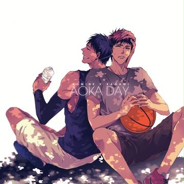 青火の日♥