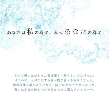 【企画予告】フェリシア学園【申請交流企画】