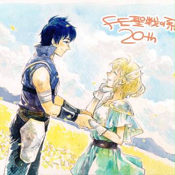 ”FE聖戦20周年リクエスト絵企画” 新しい大地で
