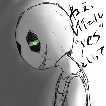 ”yes”といって？