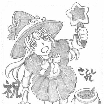 Melty Magic Chocolate!