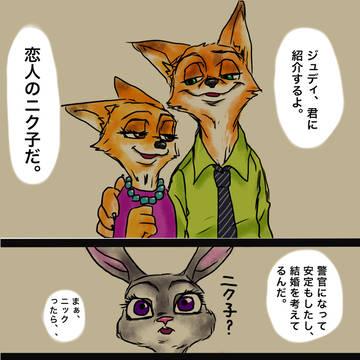泣いた理由