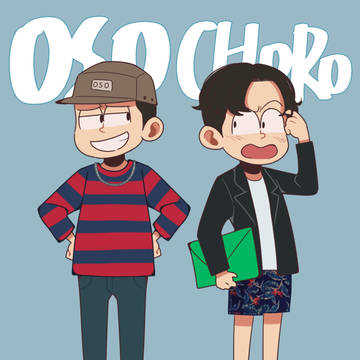 Street Style's『おそ松さん』LOG