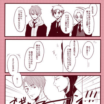【ちよ高】悪ふざけと○○バカ【交流】