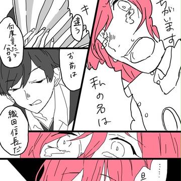 私の名は