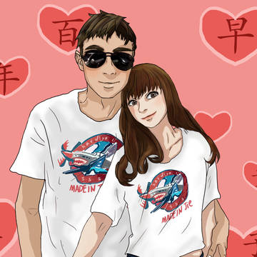 姐姐结婚啦~~~~~~