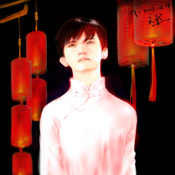 戏