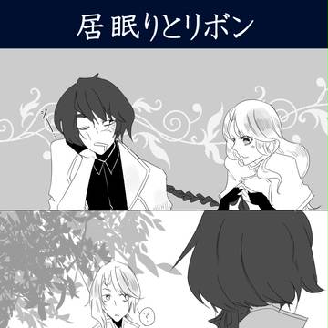 【士武2】色々①【交流】
