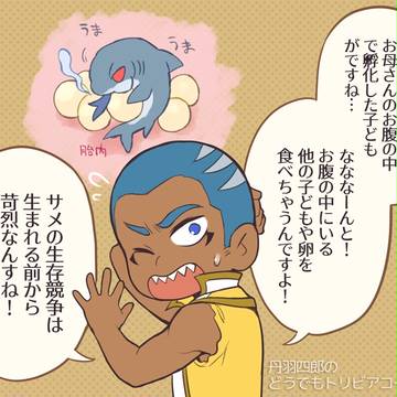 【ぴくDA】入部しました【交流】