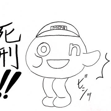 大泉信幸にボコられるonちゃん