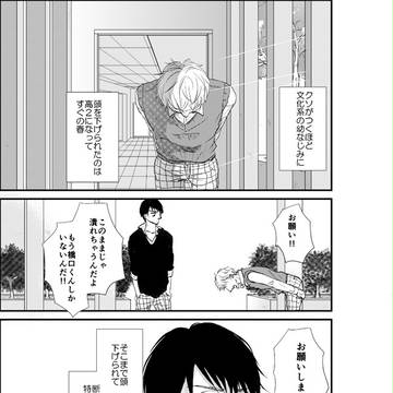 密室クラブ
