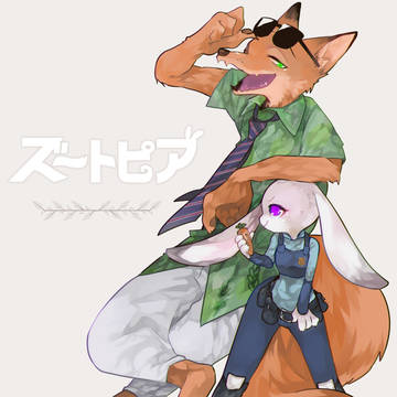 最高のバディ！