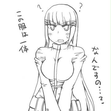 黒澤ダイヤモンド