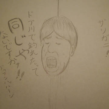 ザリガニ釣り