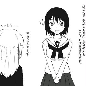 映画を観たまほ