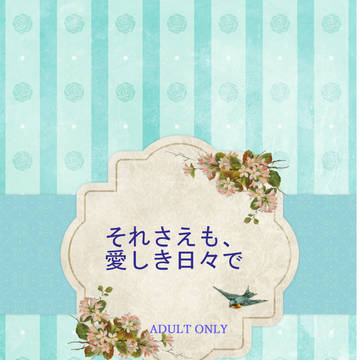 【スパコミ新刊通販のお知らせ】