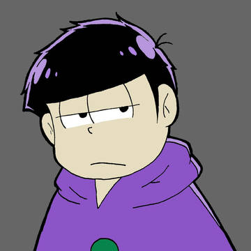 一松