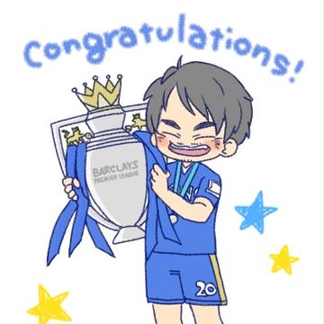 お祝い兼まとめ