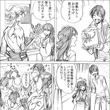 【２４話】創作漫画