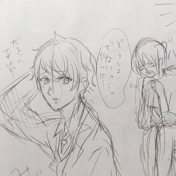あんすたのみどりくん