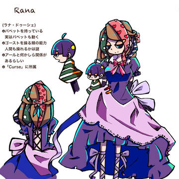 創作っ子