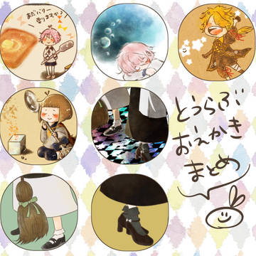 とうらぶいろいろ。