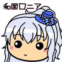 和国ロニア
