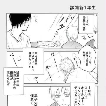 赤黒さんと後輩くん