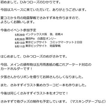 ペーパー