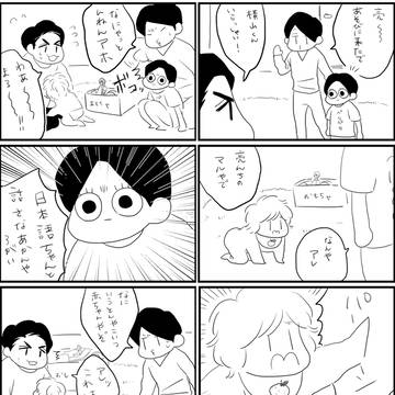 いみわからないのとぼつ