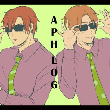 APHログ