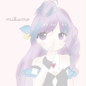 美雲さん