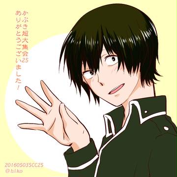 【通販のご案内】