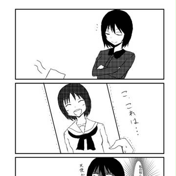 お姉ちゃんショック