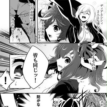 【TO.sp2】とにかく防げればいい【闘技大会】