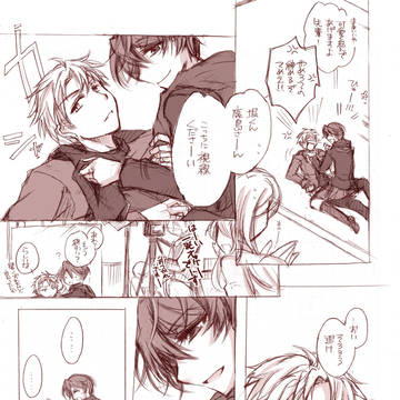 野崎くんついった落書きまとめ