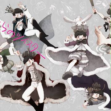 オールキャラ本サンプル