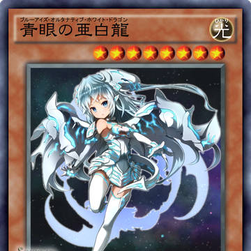 new嫁