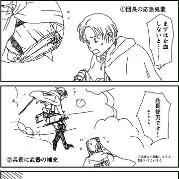 81話を読んで