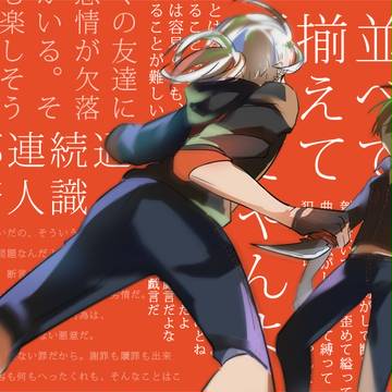 5月13日の金曜日