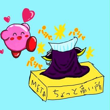 スマブラろぐ
