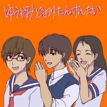 夕闇のらくがき